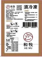 滴牛肉精 60ml